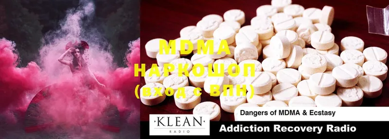 hydra ССЫЛКА  Ардатов  MDMA молли  наркотики 